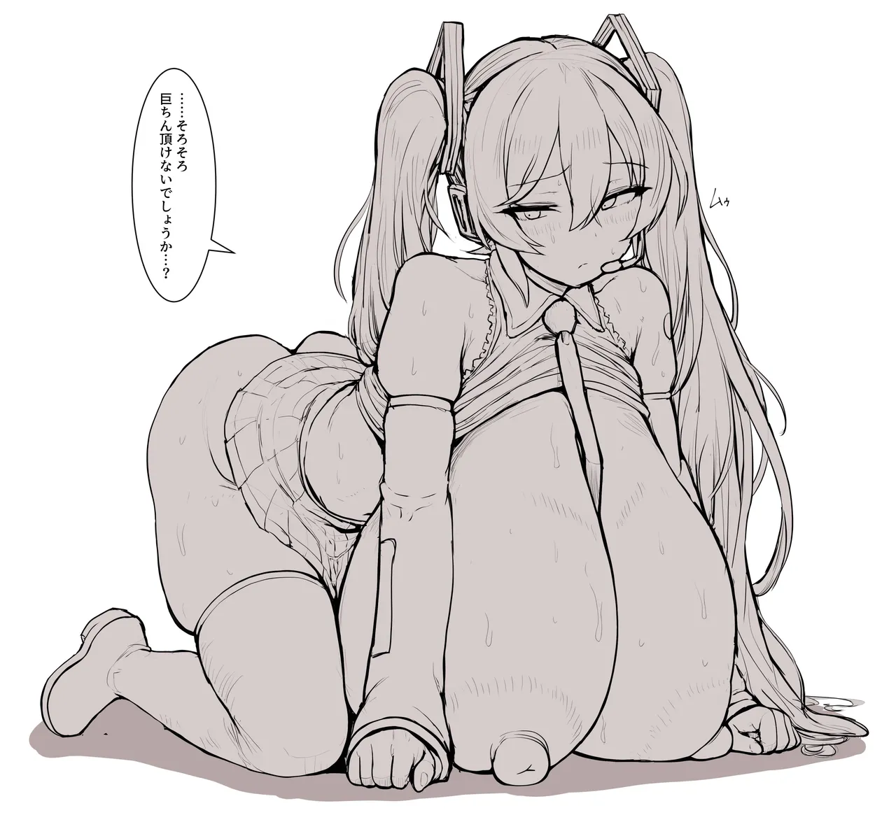 Pixiv Twitter 音入 118903483 - Image 27