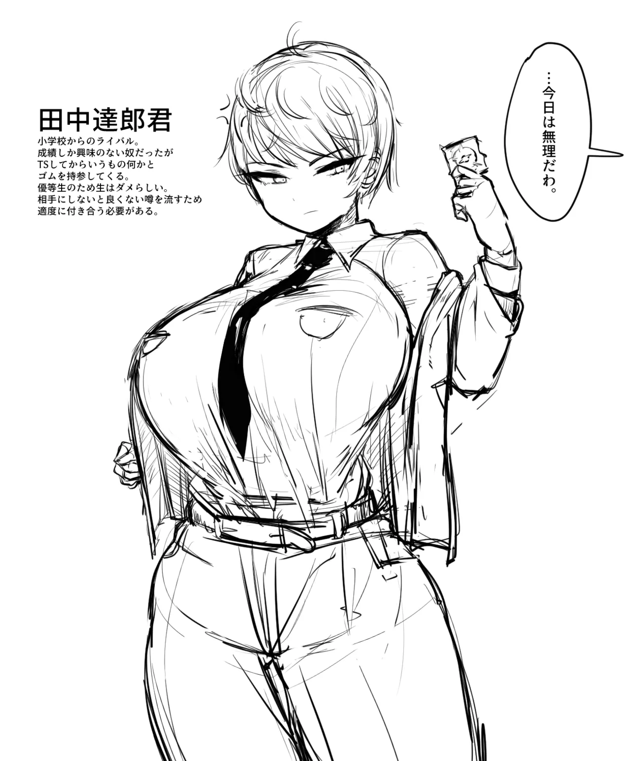 Pixiv Twitter 音入 118903483 - Image 4