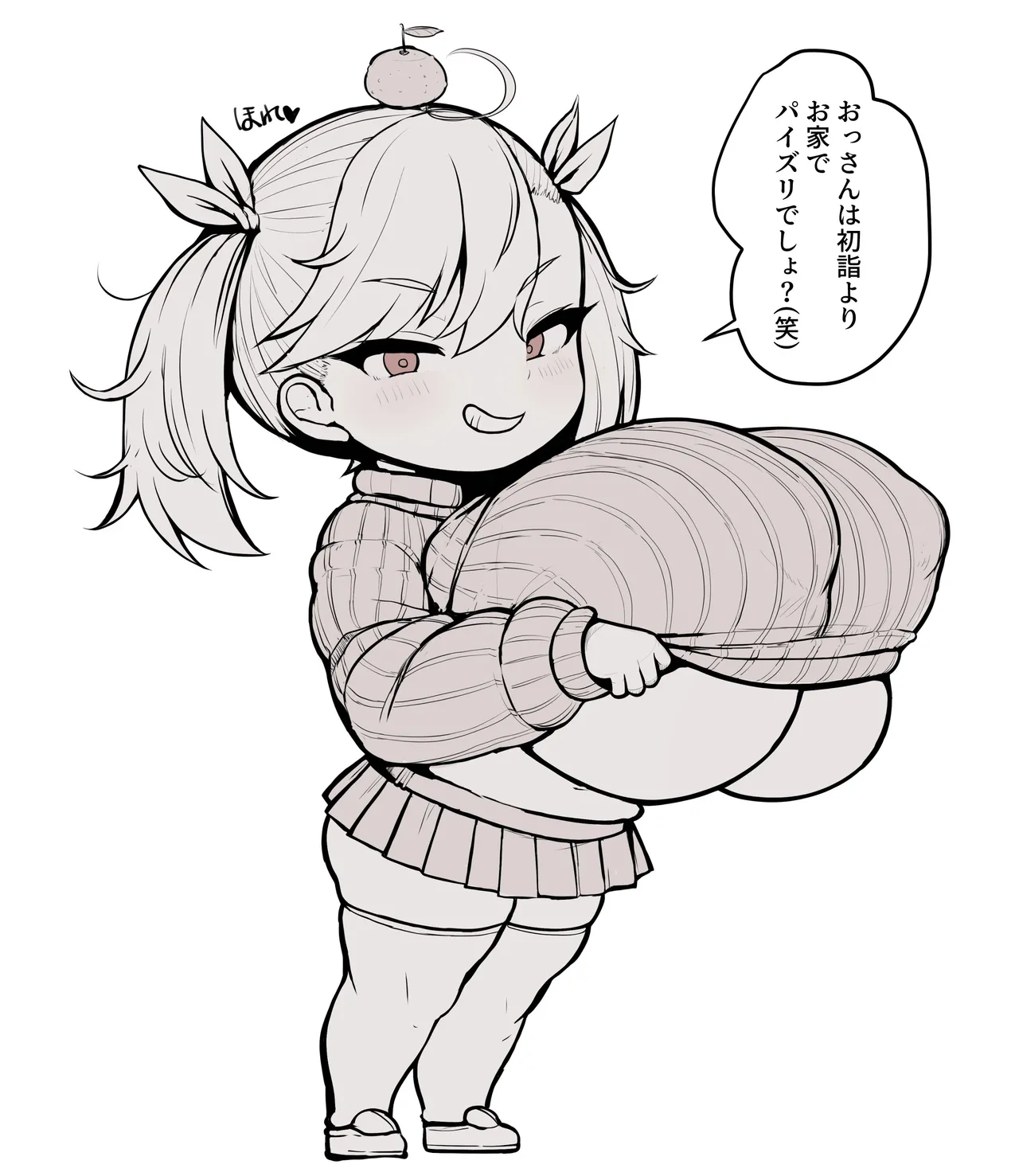 Pixiv Twitter 音入 118903483 - Image 5