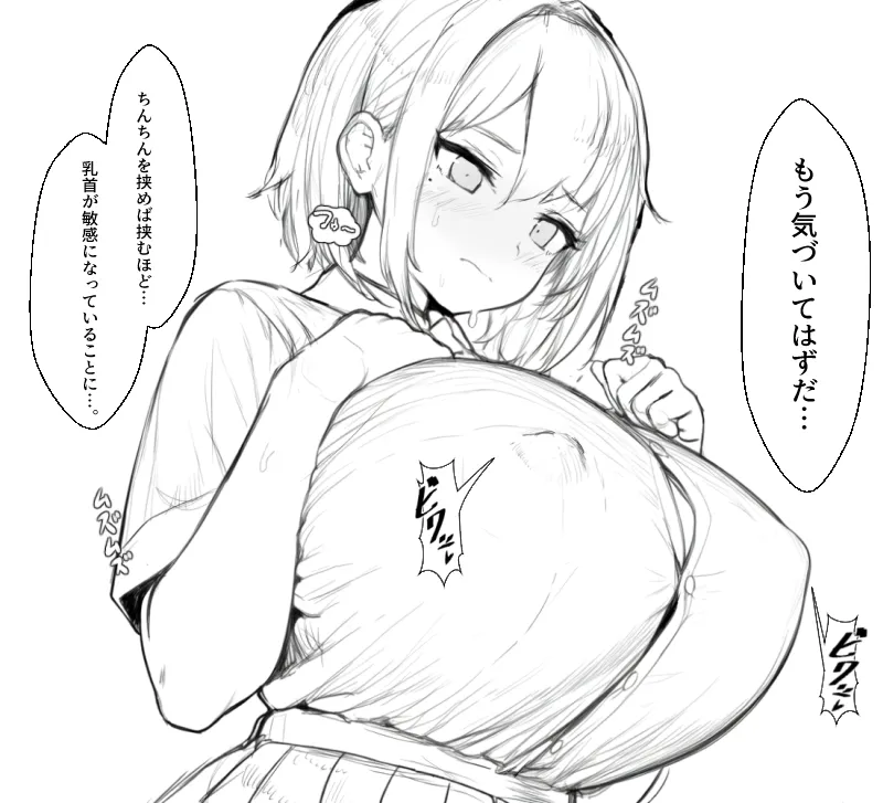 Pixiv Twitter 音入 118903483 - Image 58