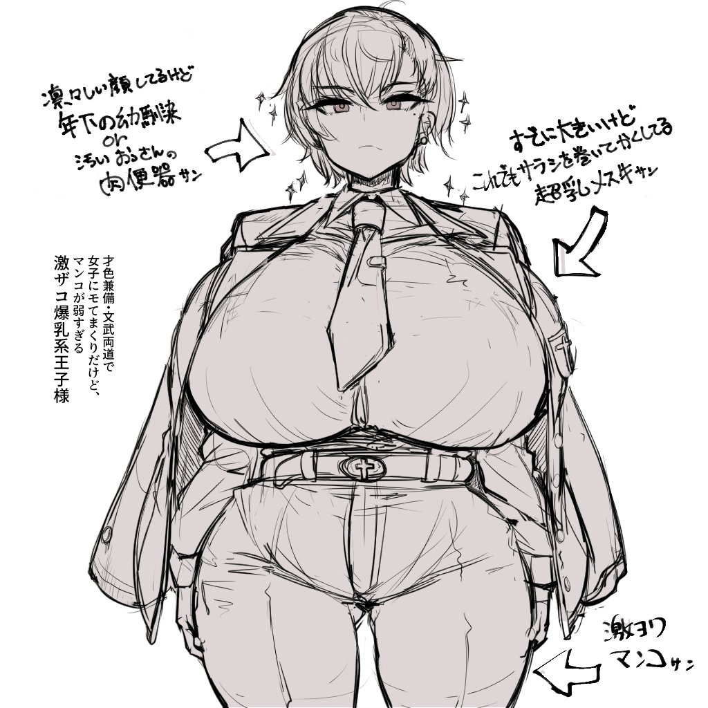 Pixiv Twitter 音入 118903483 - Image 8