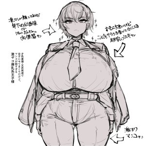 Pixiv Twitter 音入 118903483 - Page 8