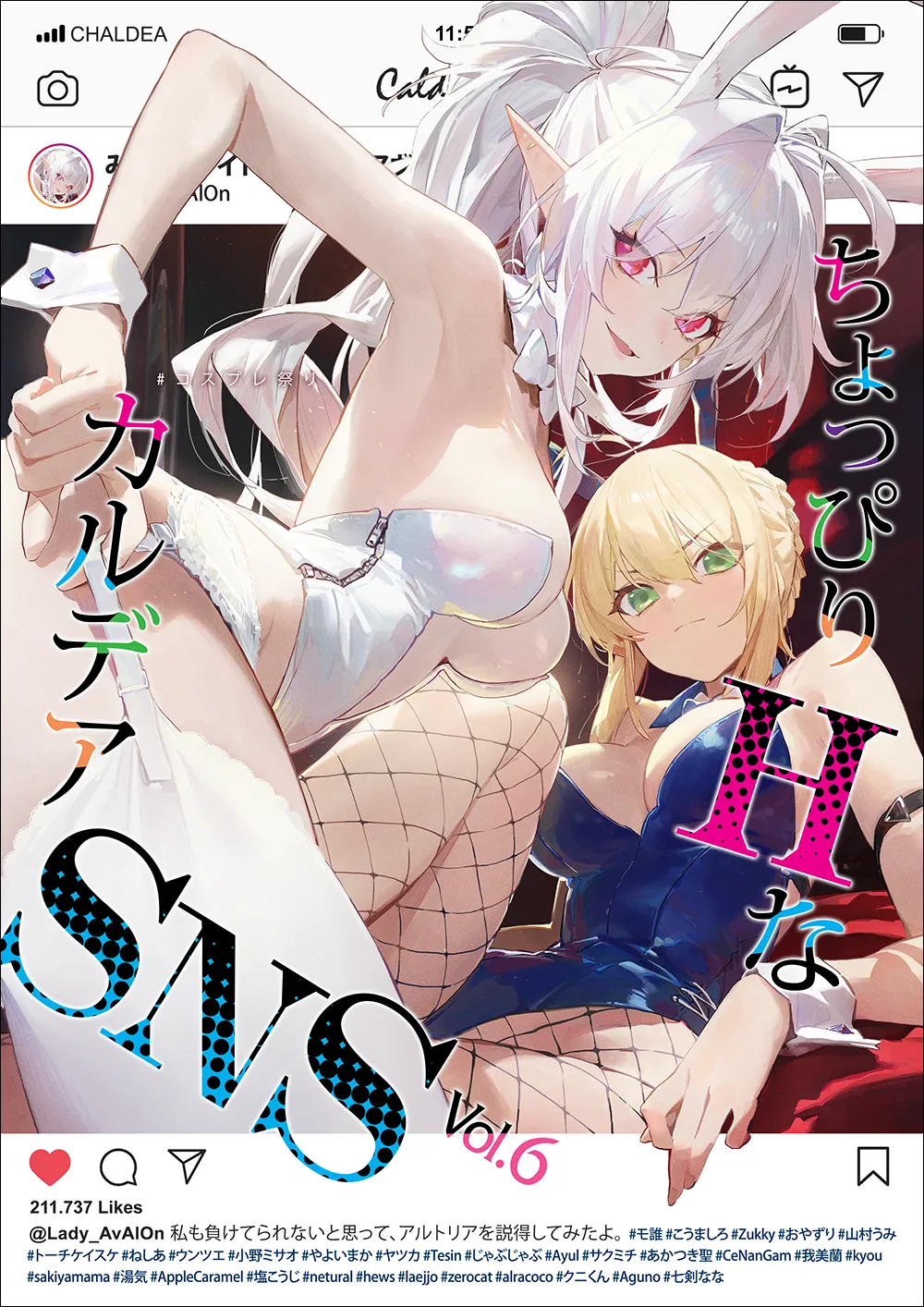 Pixiv Twitter モ誰 1878082 2026.05.18 - Image 128