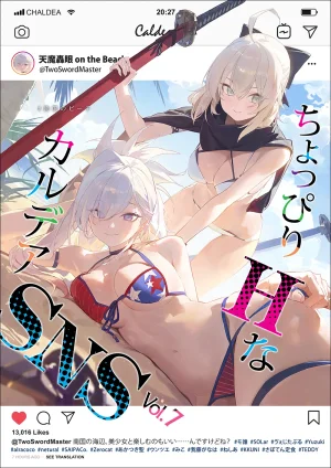 Pixiv Twitter モ誰 1878082 2026.05.18 - Page 90