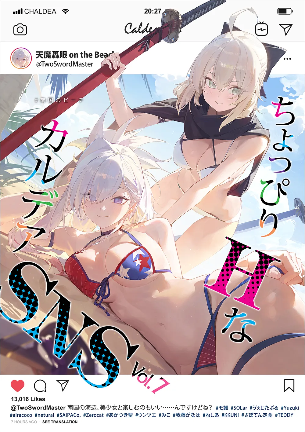 Pixiv Twitter モ誰 1878082 2026.05.30 - Image 104
