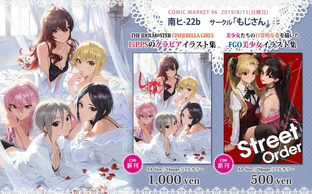 Pixiv Twitter モ誰 1878082 2026.05.30 - Image 364