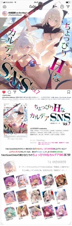 Pixiv Twitter モ誰 1878082 2026.05.30 - Page 105
