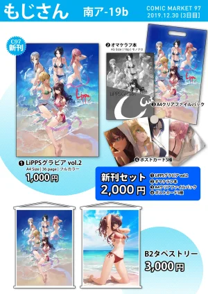 Pixiv Twitter モ誰 1878082 2026.05.30 - Page 343