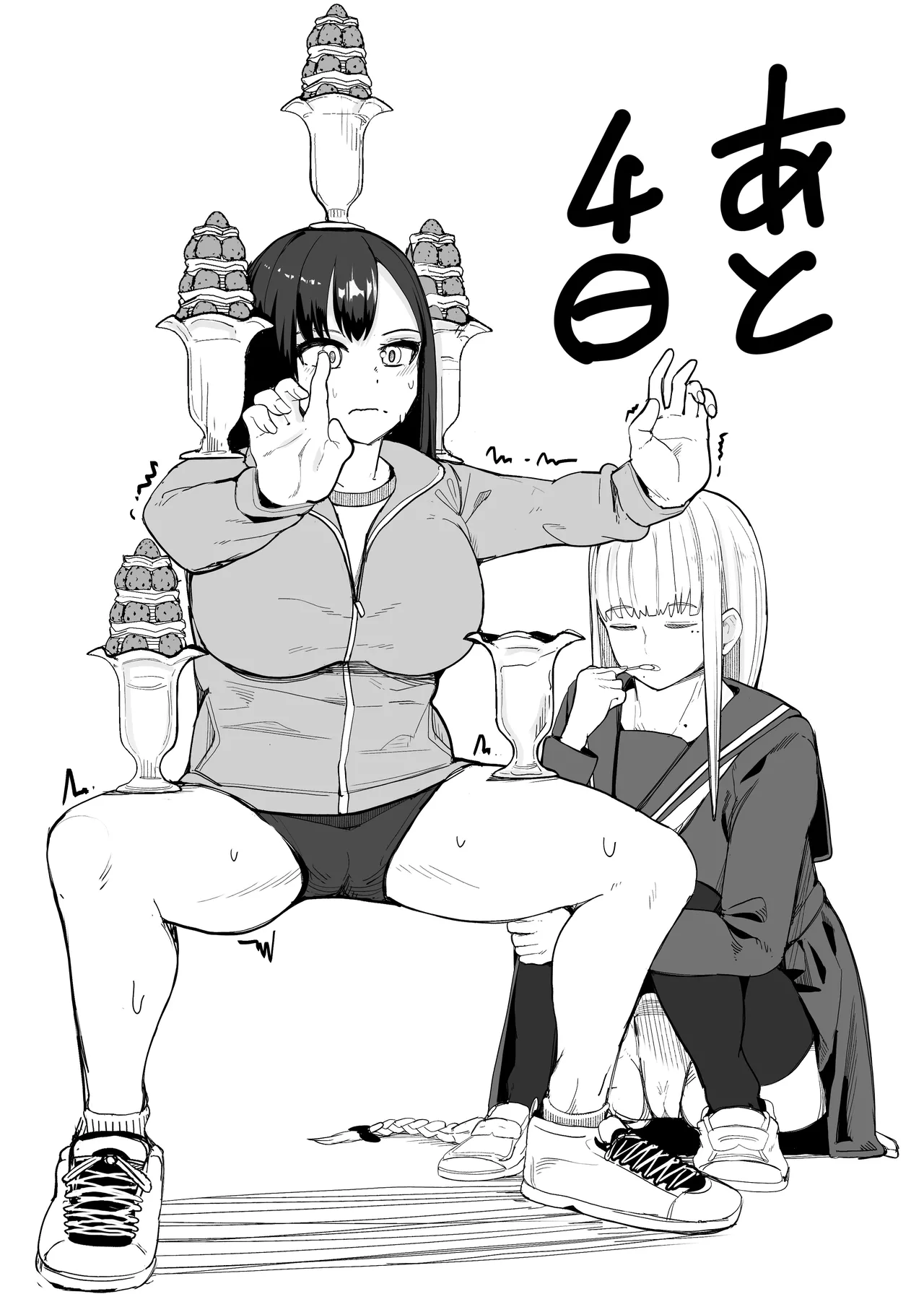 Pixiv Twitter 周辺 コウイチ 27786923 koichi_around18 - Image 103