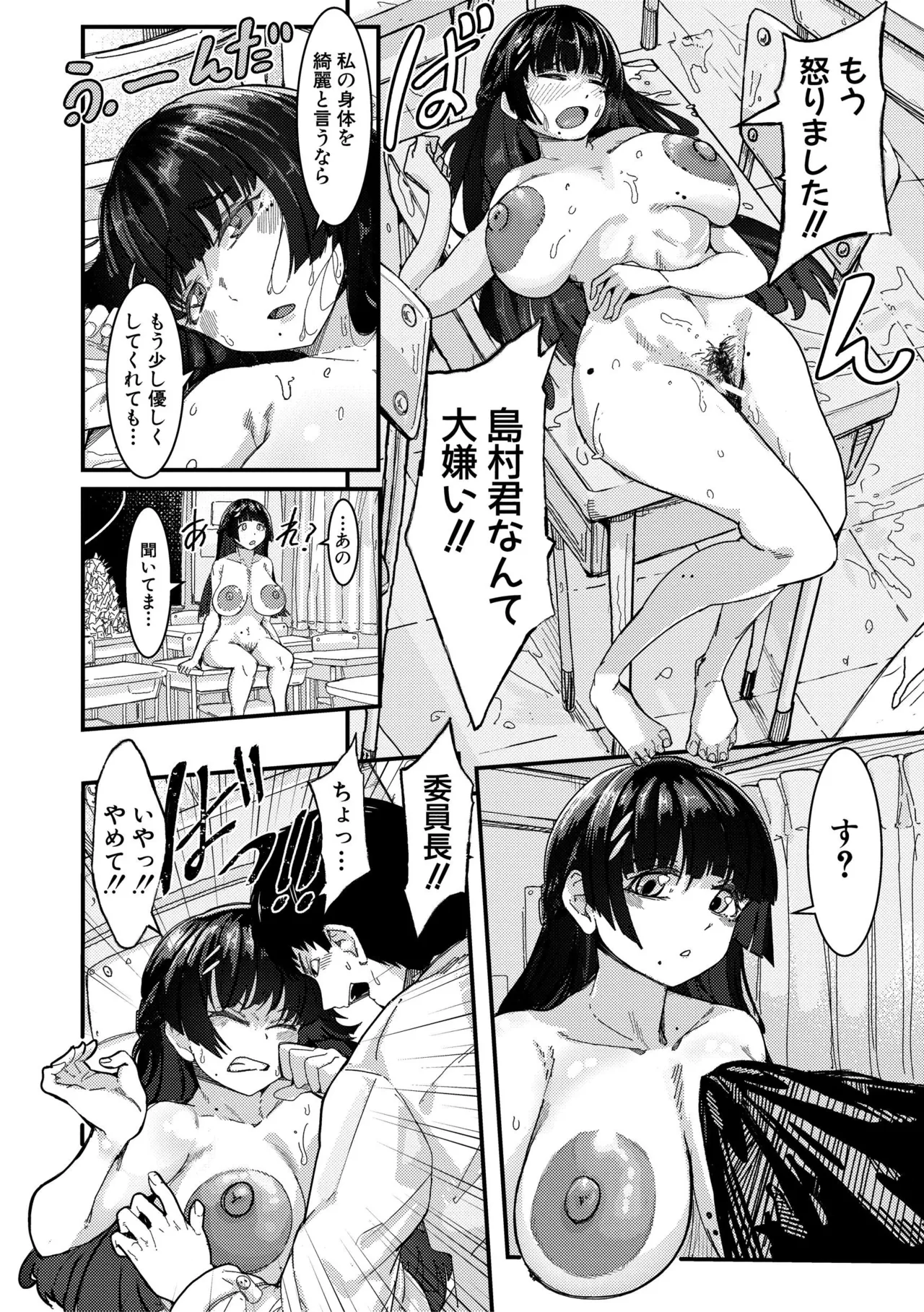 Pixiv Twitter 周辺 コウイチ 27786923 koichi_around18 - Image 117
