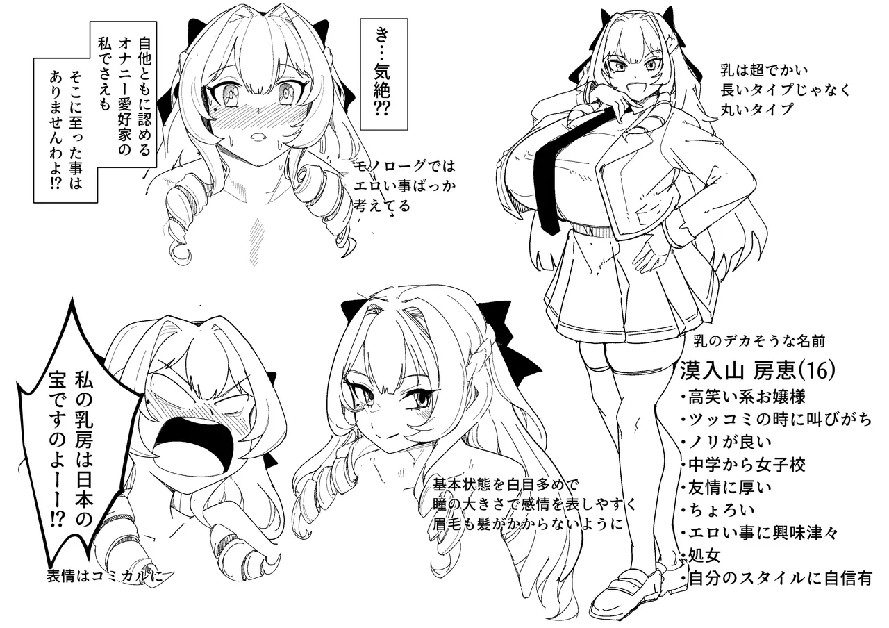 Pixiv Twitter 周辺 コウイチ 27786923 koichi_around18 - Image 12
