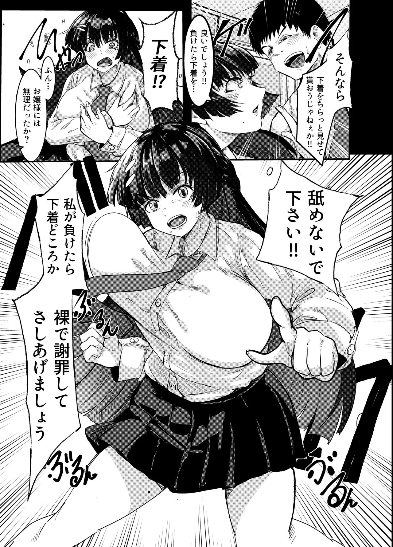 Pixiv Twitter 周辺 コウイチ 27786923 koichi_around18 - Image 165