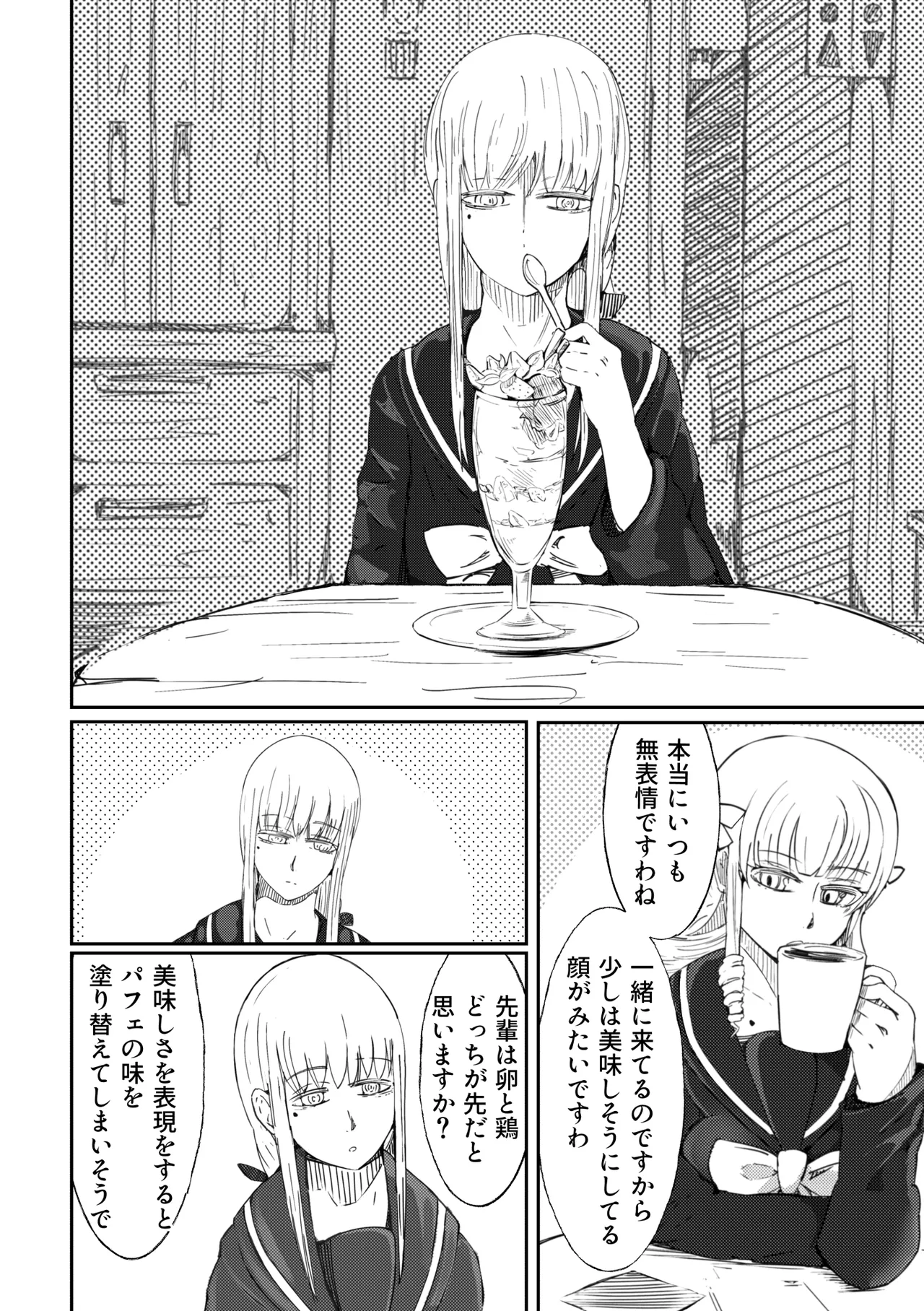Pixiv Twitter 周辺 コウイチ 27786923 koichi_around18 - Image 195