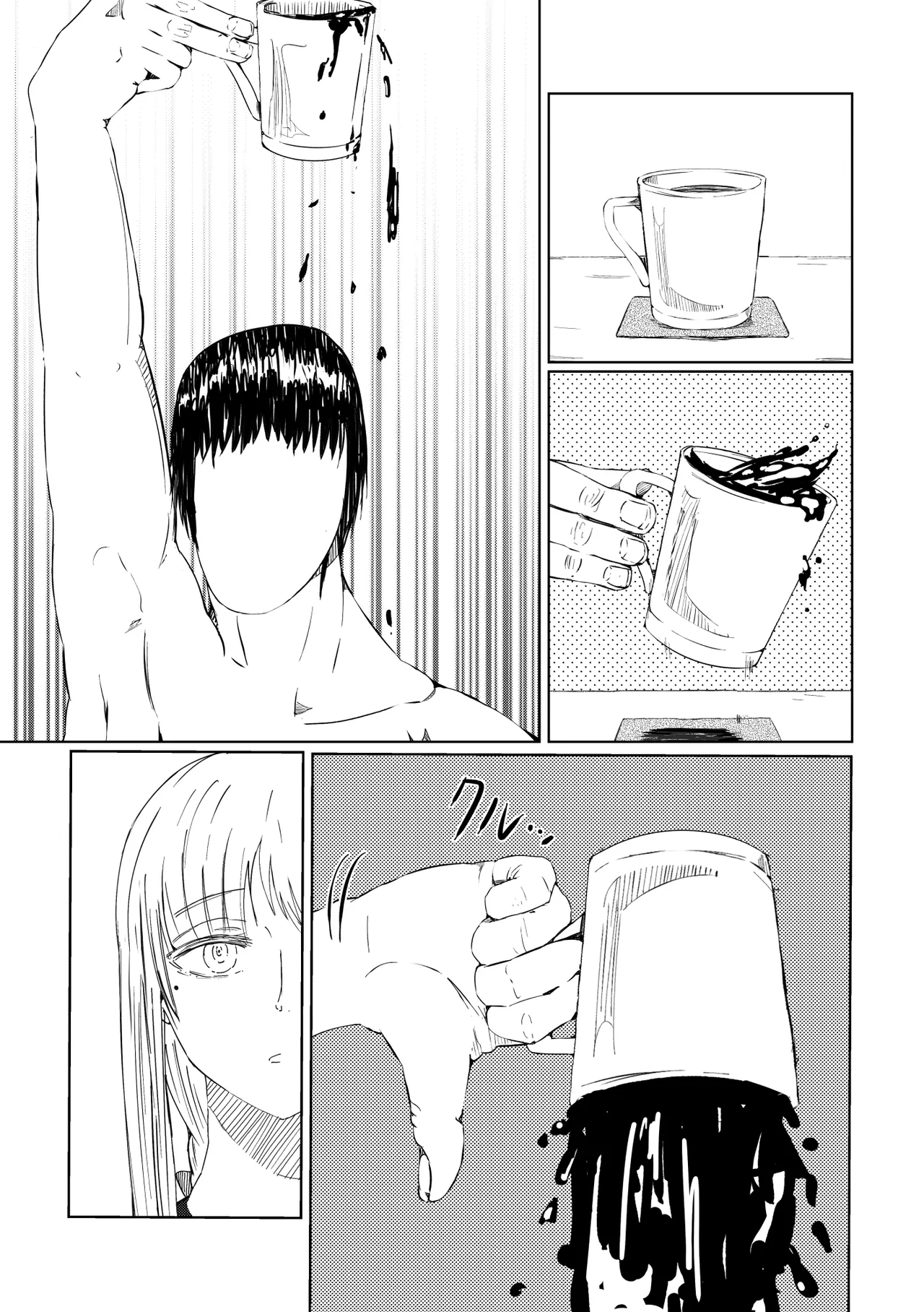 Pixiv Twitter 周辺 コウイチ 27786923 koichi_around18 - Image 202