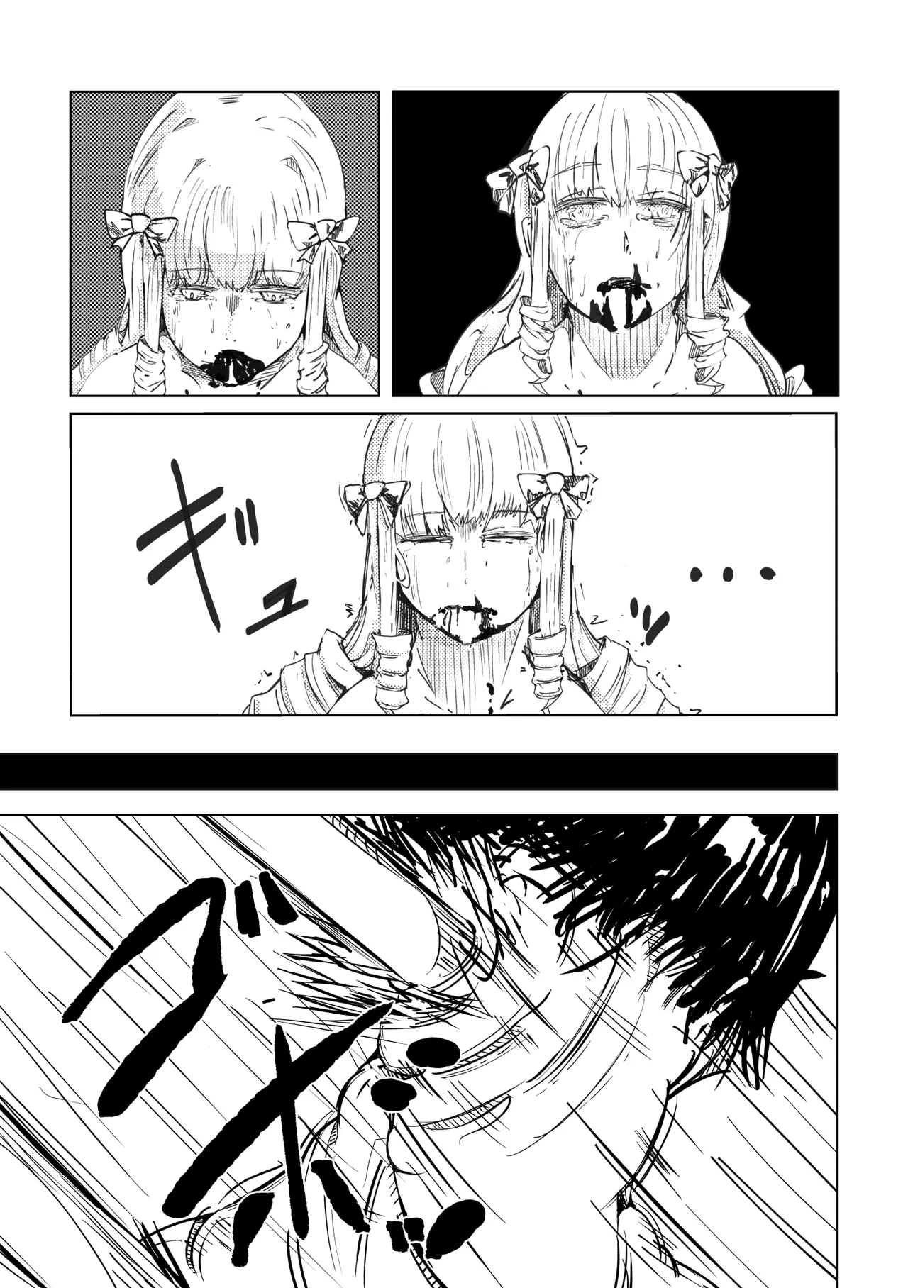 Pixiv Twitter 周辺 コウイチ 27786923 koichi_around18 - Image 206