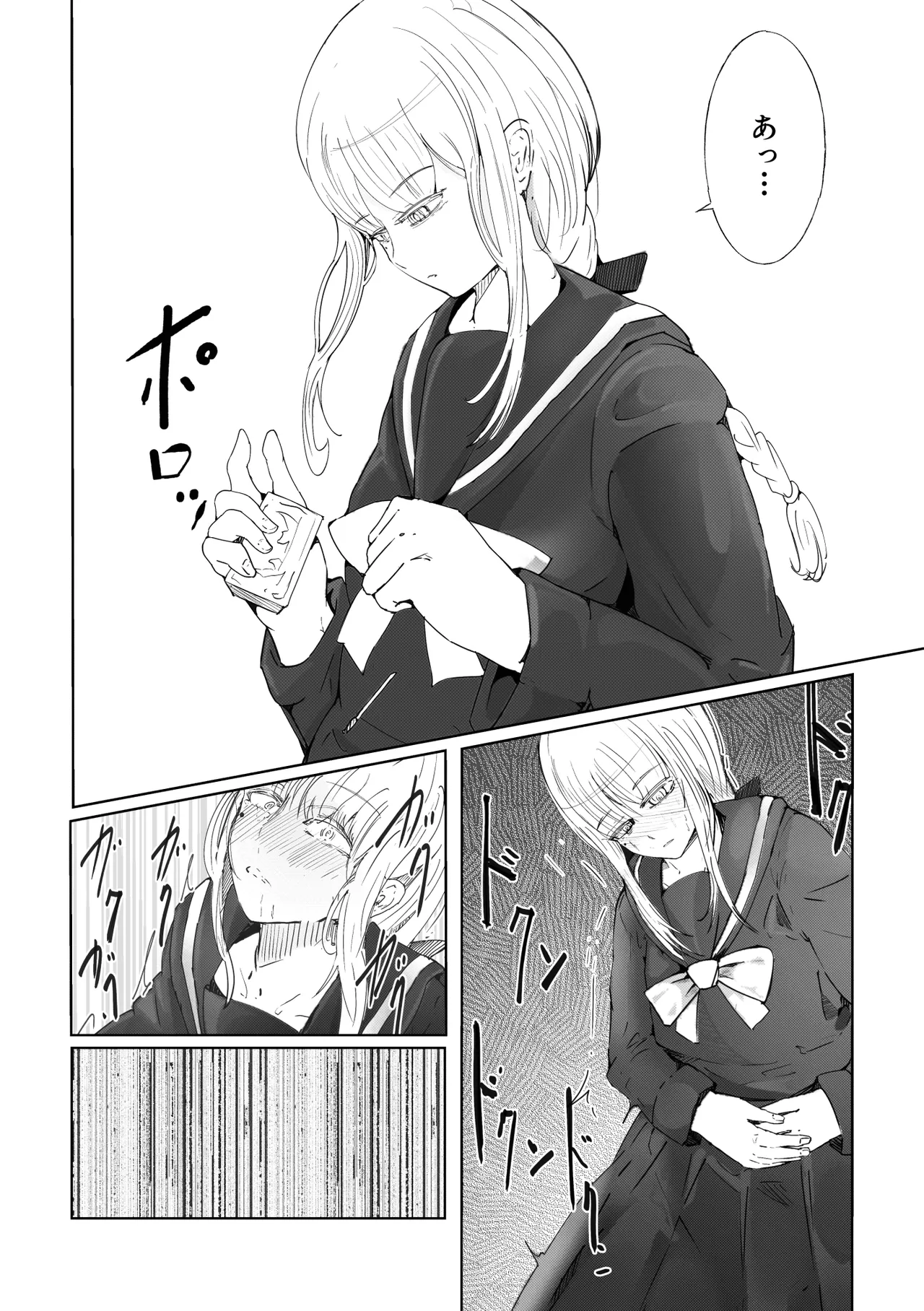 Pixiv Twitter 周辺 コウイチ 27786923 koichi_around18 - Image 209