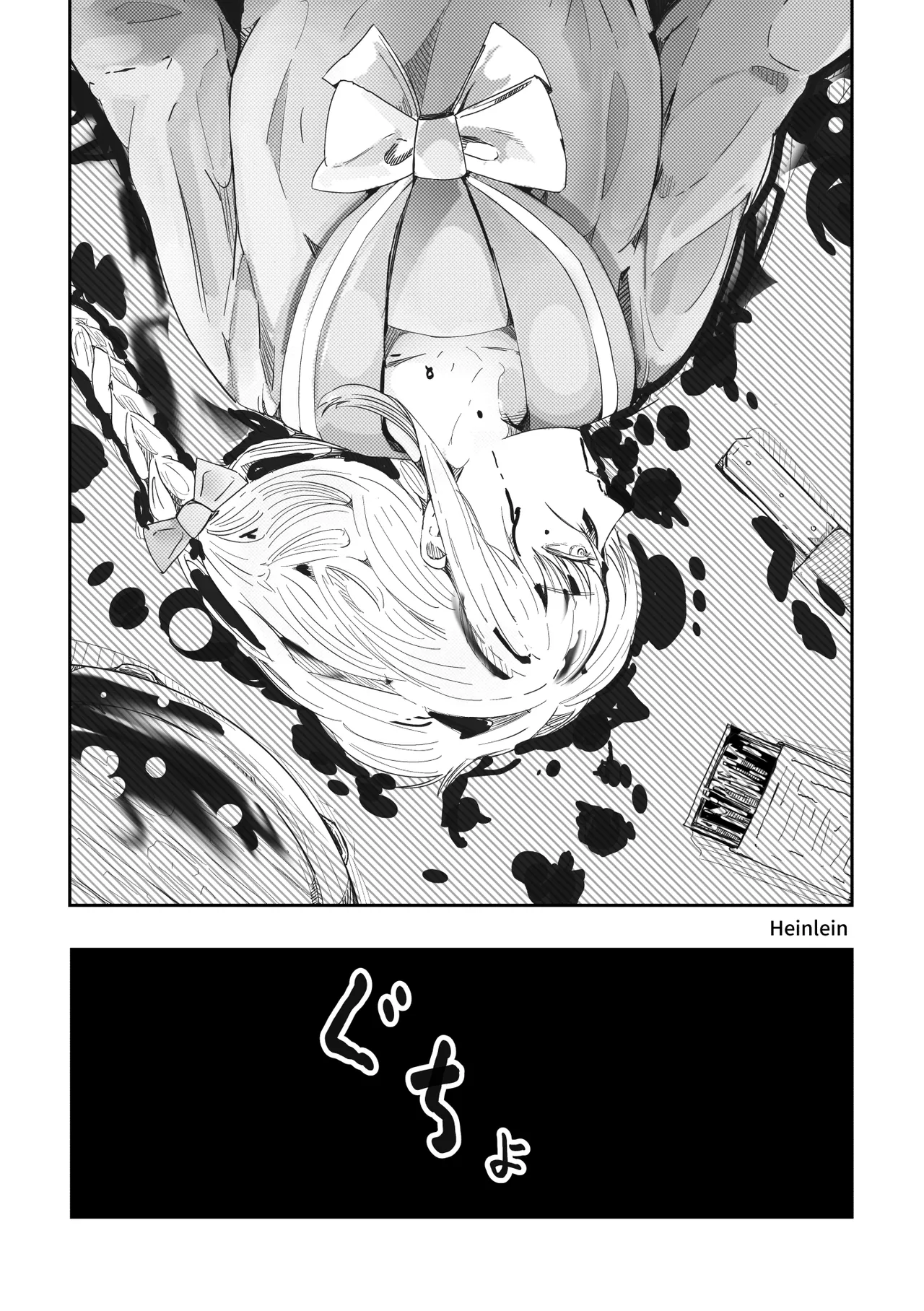Pixiv Twitter 周辺 コウイチ 27786923 koichi_around18 - Image 212