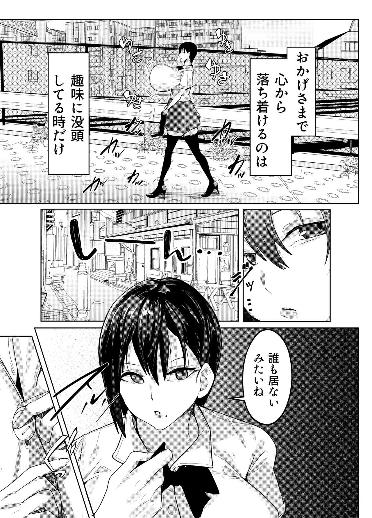 Pixiv Twitter 周辺 コウイチ 27786923 koichi_around18 - Image 50