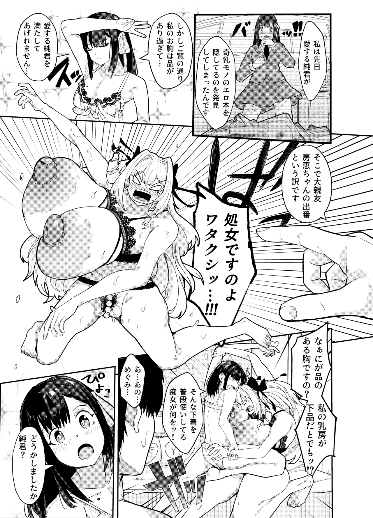 Pixiv Twitter 周辺 コウイチ 27786923 koichi_around18 - Image 58