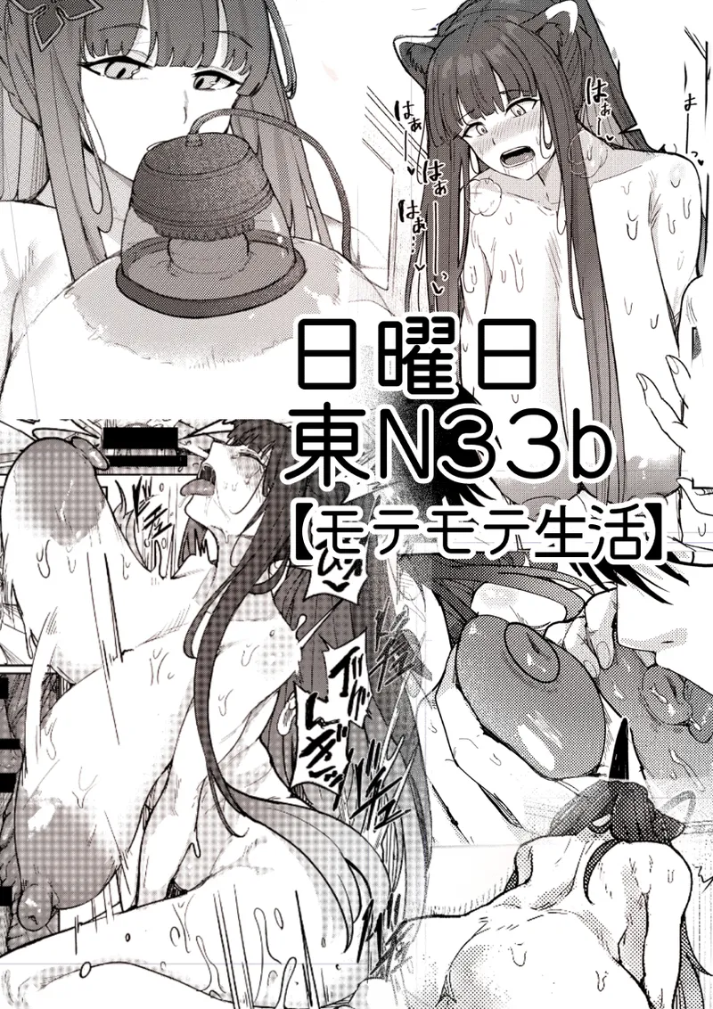 Pixiv Twitter 周辺 コウイチ 27786923 koichi_around18 - Image 88