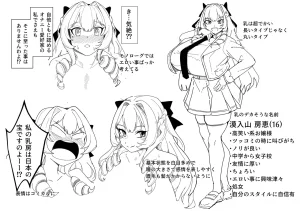 Pixiv Twitter 周辺 コウイチ 27786923 koichi_around18 - Page 12