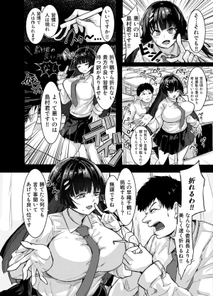 Pixiv Twitter 周辺 コウイチ 27786923 koichi_around18 - Page 164