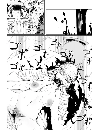 Pixiv Twitter 周辺 コウイチ 27786923 koichi_around18 - Page 203