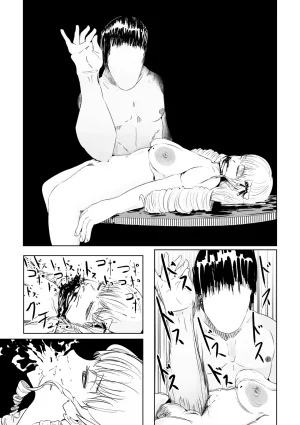 Pixiv Twitter 周辺 コウイチ 27786923 koichi_around18 - Page 204