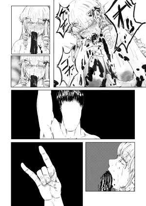 Pixiv Twitter 周辺 コウイチ 27786923 koichi_around18 - Page 205