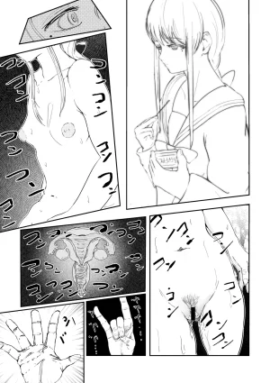 Pixiv Twitter 周辺 コウイチ 27786923 koichi_around18 - Page 208