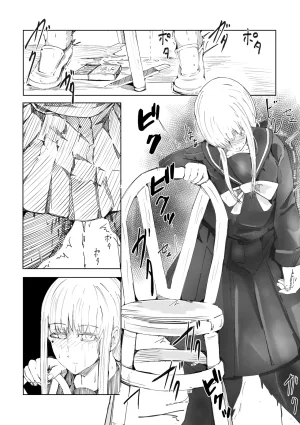 Pixiv Twitter 周辺 コウイチ 27786923 koichi_around18 - Page 210