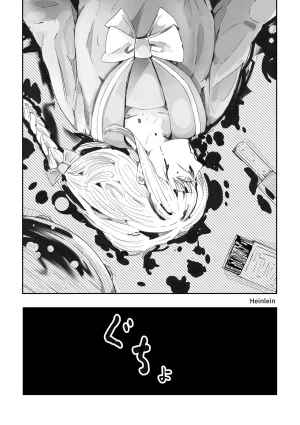 Pixiv Twitter 周辺 コウイチ 27786923 koichi_around18 - Page 212
