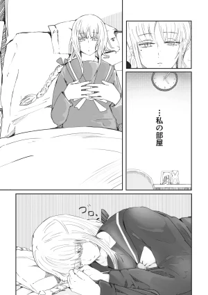 Pixiv Twitter 周辺 コウイチ 27786923 koichi_around18 - Page 214