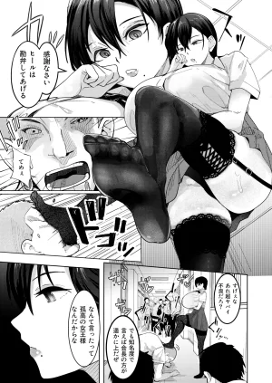 Pixiv Twitter 周辺 コウイチ 27786923 koichi_around18 - Page 48