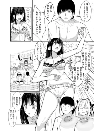 Pixiv Twitter 周辺 コウイチ 27786923 koichi_around18 - Page 59