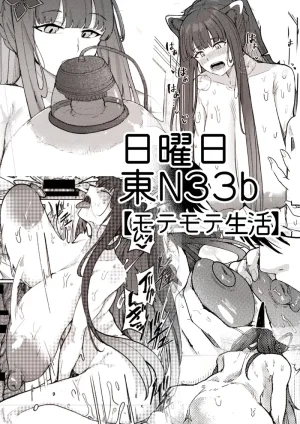 Pixiv Twitter 周辺 コウイチ 27786923 koichi_around18 - Page 88