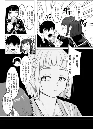 Pixiv Twitter 周辺 コウイチ 27786923 koichi_around18 - Page 92