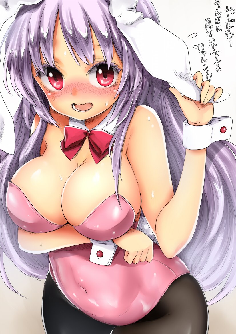 Pixiv Twitter ちかど 488651 ticadom - Image 102