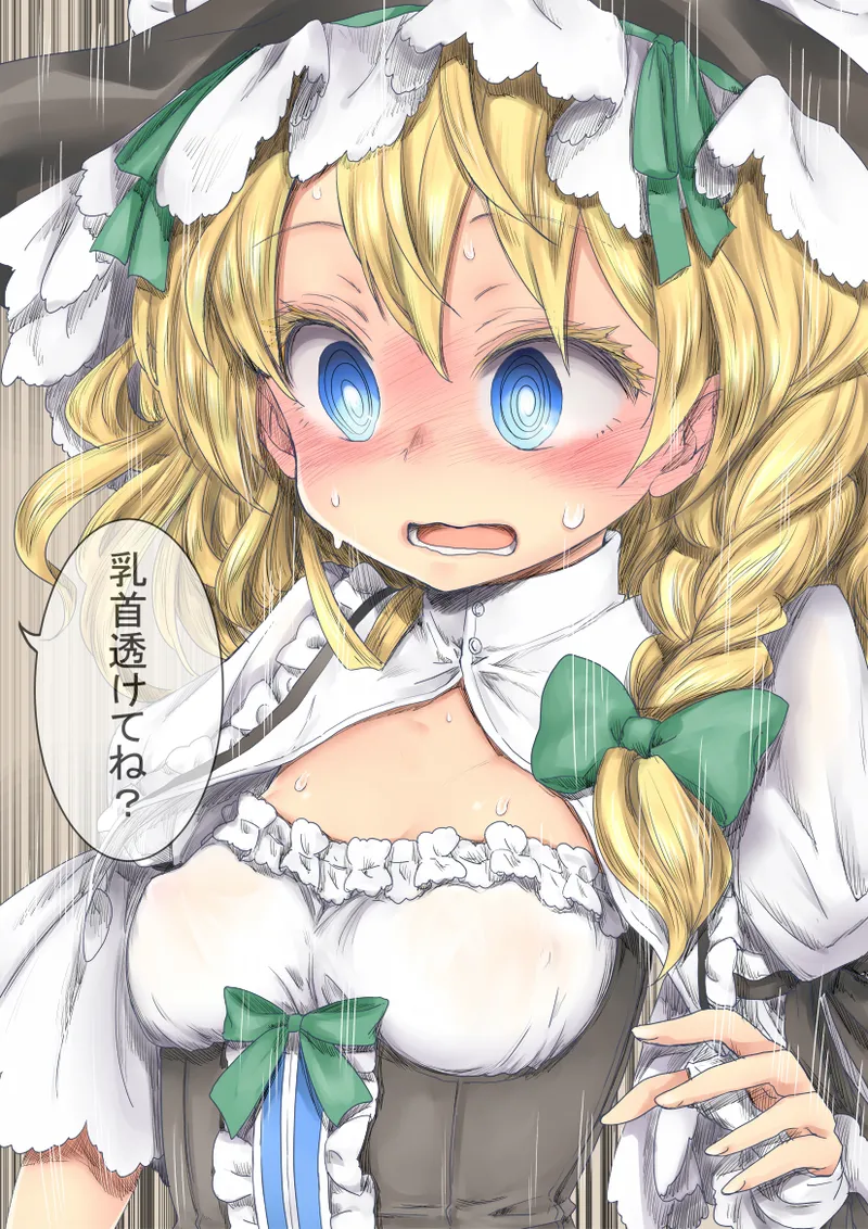 Pixiv Twitter ちかど 488651 ticadom - Image 139