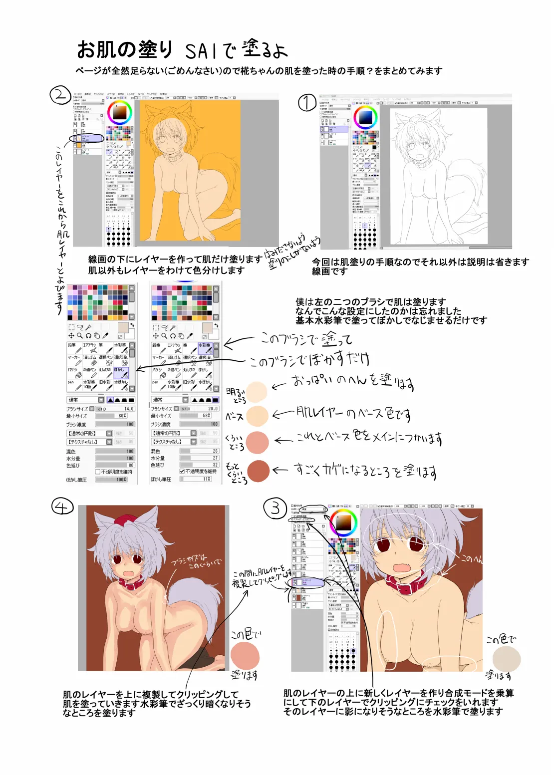 Pixiv Twitter ちかど 488651 ticadom - Image 175
