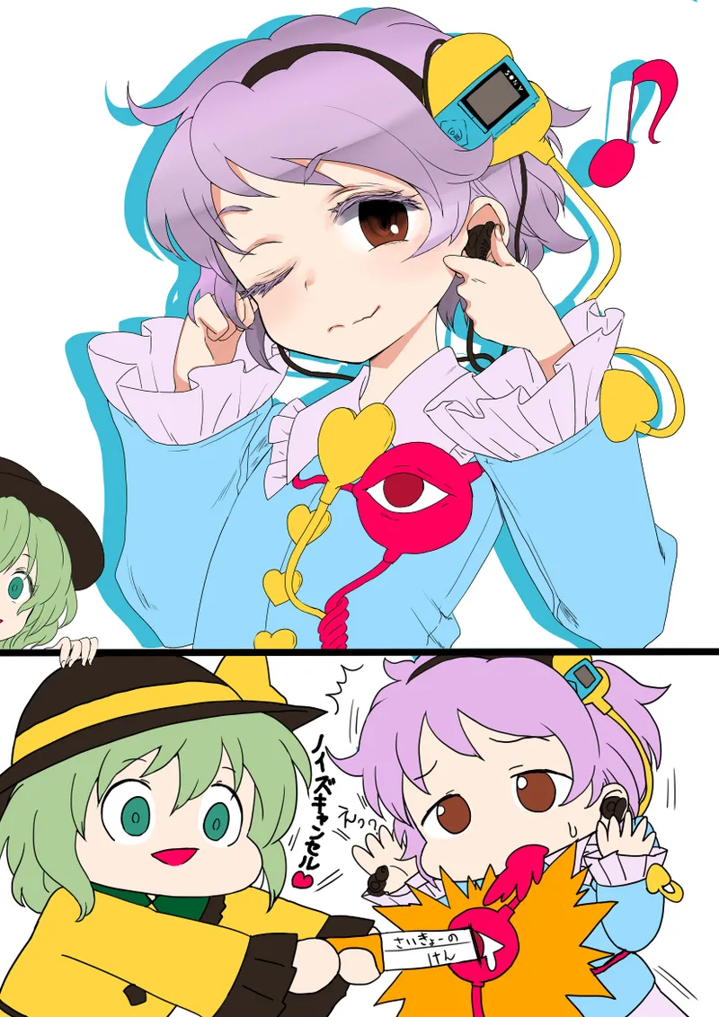 Pixiv Twitter ちかど 488651 ticadom - Image 200