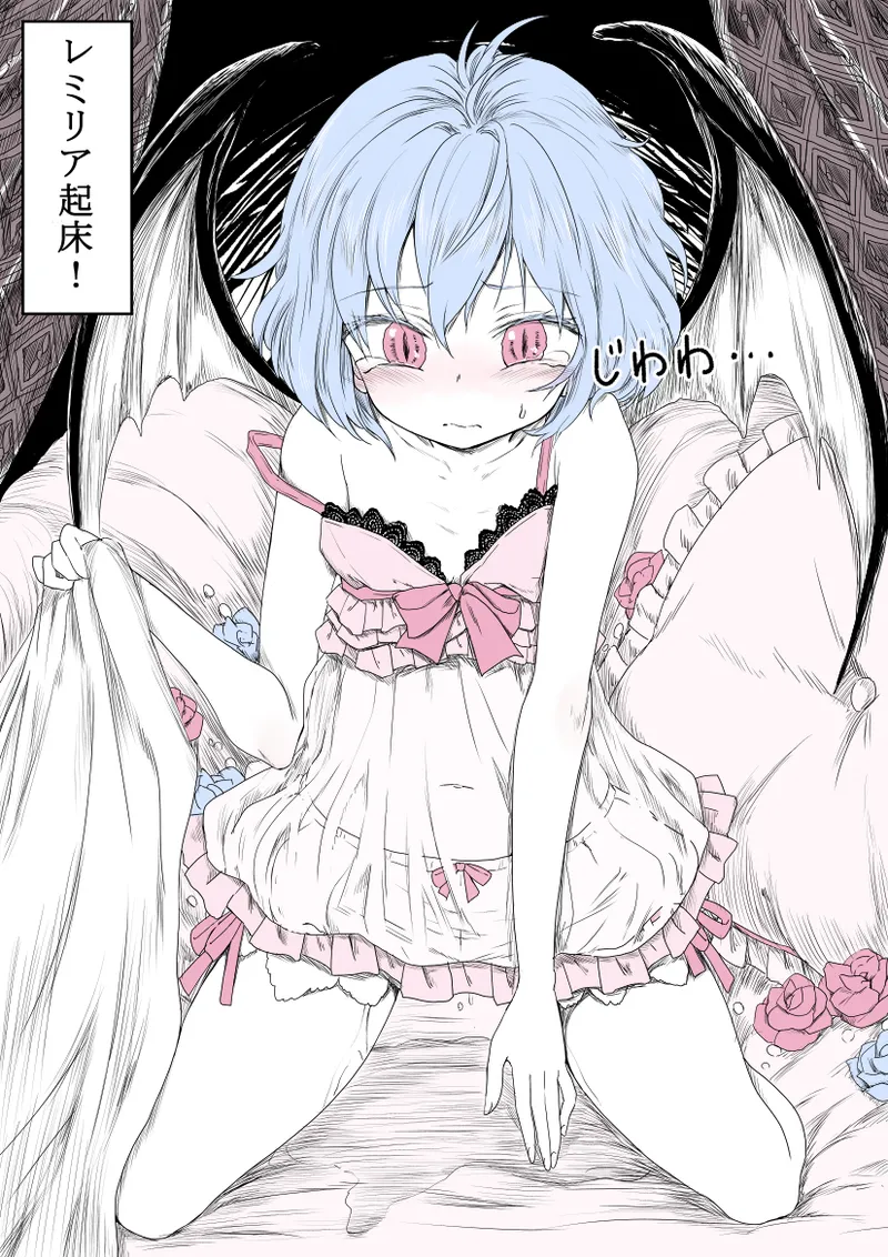 Pixiv Twitter ちかど 488651 ticadom - Image 207