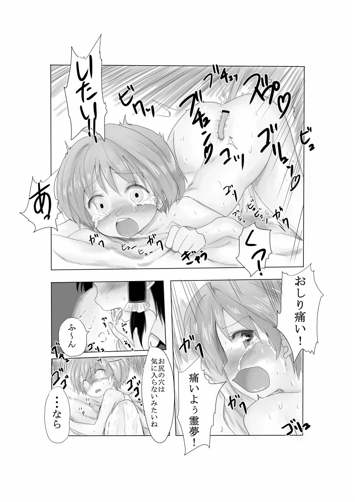Pixiv Twitter ちかど 488651 ticadom - Image 222