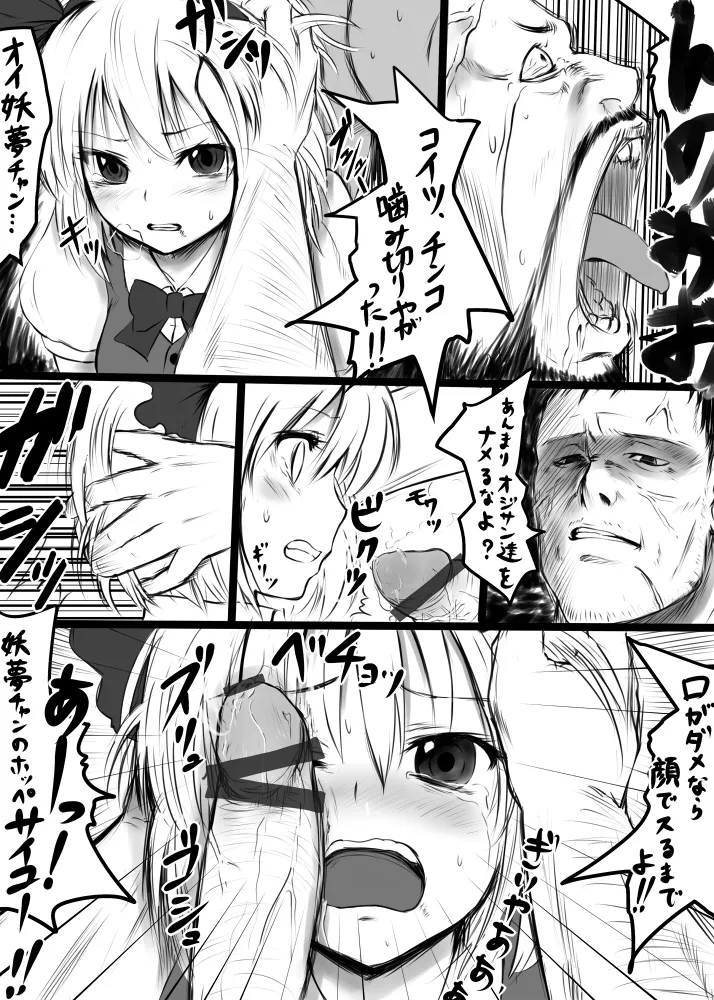 Pixiv Twitter ちかど 488651 ticadom - Image 289