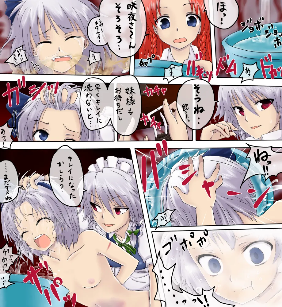 Pixiv Twitter ちかど 488651 ticadom - Image 337