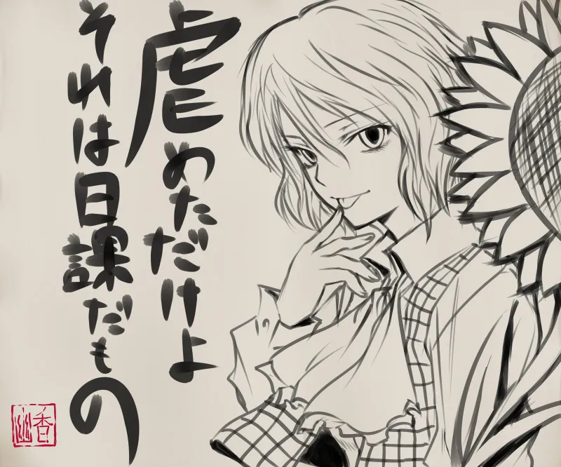 Pixiv Twitter ちかど 488651 ticadom - Image 341