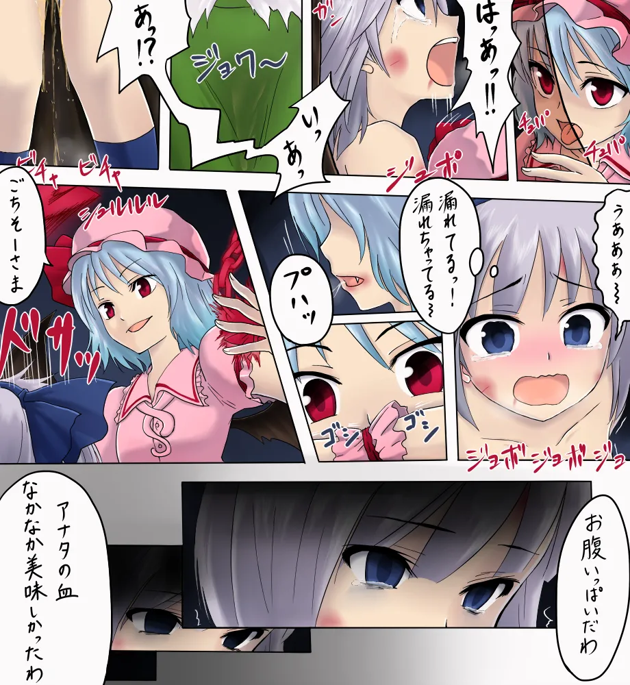 Pixiv Twitter ちかど 488651 ticadom - Image 345