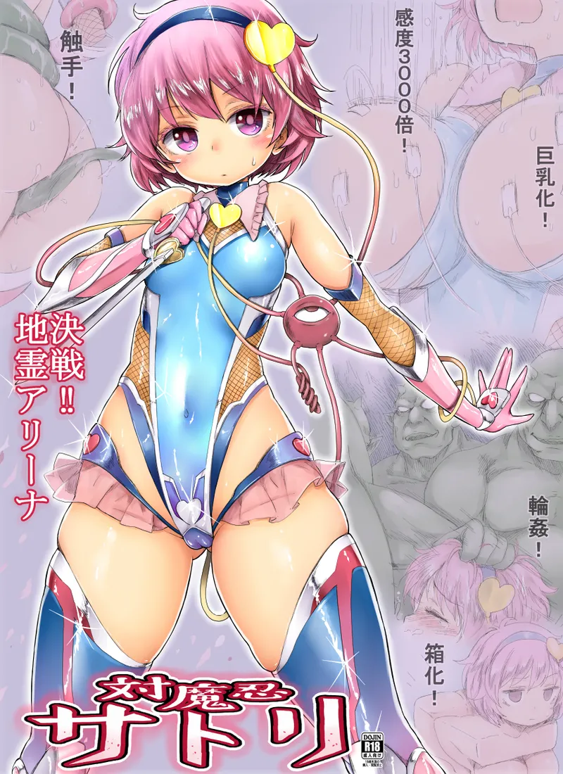 Pixiv Twitter ちかど 488651 ticadom - Image 73