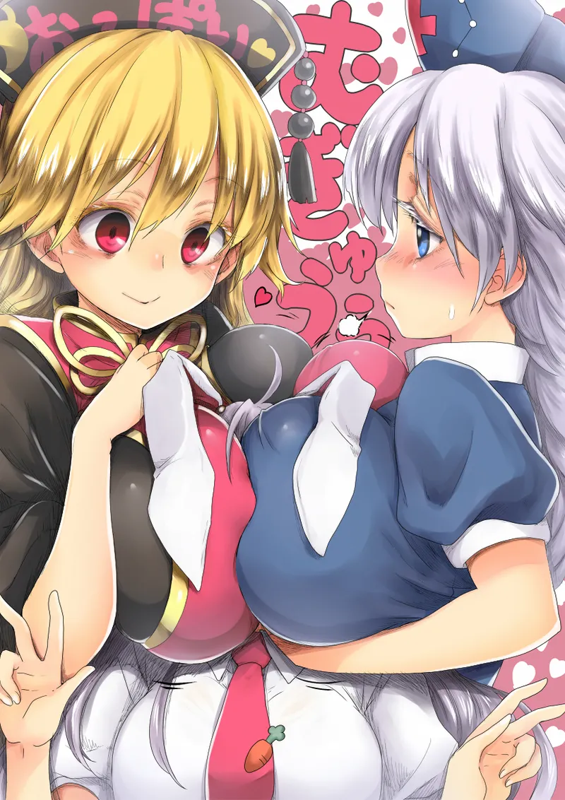 Pixiv Twitter ちかど 488651 ticadom - Image 89