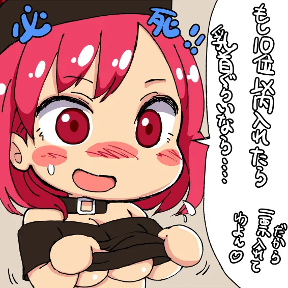 Pixiv Twitter ちかど 488651 ticadom - Image 90